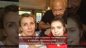 Светлана Бондарчук подала иск в суд на бывшего мужа Фёдора Бондарчука.