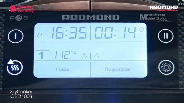 Умная мультиварка REDMOND SkyCooker CBD100S с двумя чашами, управление со смартфона смотреть онлайн
