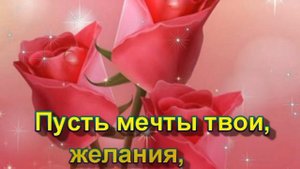 С Днем Рождения, Кристина!