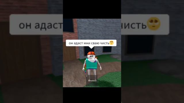 Если что я не укр, а ошибки сделаны специально #roblox #subscribe #рекомендации #роблокс #рек #трен