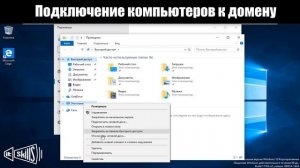 Бесплатный курс Windows Server 2016 – Установка и настройка | Уроки