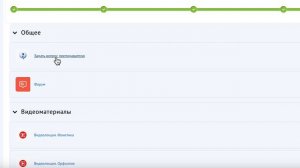 Помощь в личном кабинете ОСЭК (колледж): как успешно сдать сессию в личном кабинете онлайн