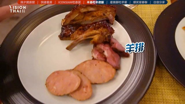 2022在泰國過年！曼谷半島吃年夜飯住一晚 、初一舞龍舞獅、寫春聯，黑熊中文竟然都忘光光？｜黑熊夫妻Vlog