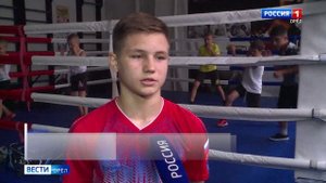 В Орловской области впервые за 15 лет появилась золотая медаль Первенства Европы по боксу