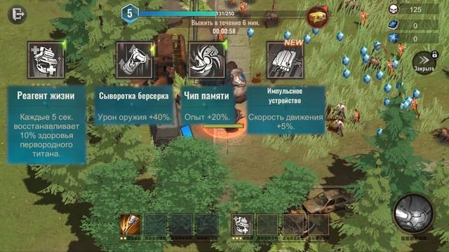 Фарм события "Испытания титана" - State of Survival смотреть онлайн