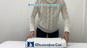 Купить ортопедическую подушку для подростка школьника Юниор