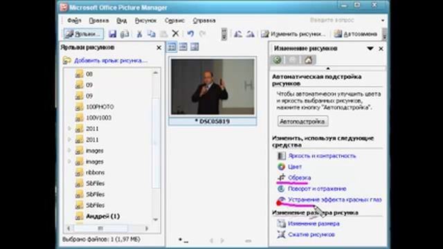 поиск изображений на компьютере смотреть онлайн