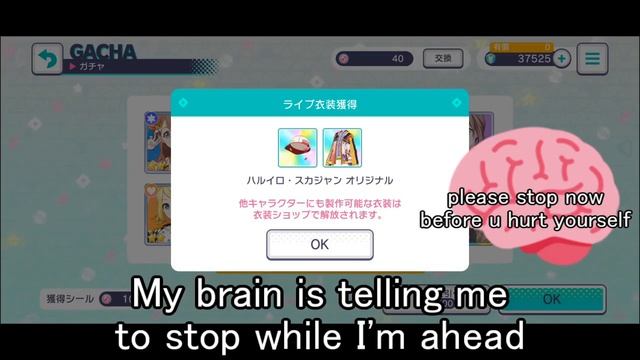 Proseka Gacha - Free pulls, 1.5 anniversary Fes gacha, and connection errors, oh my!