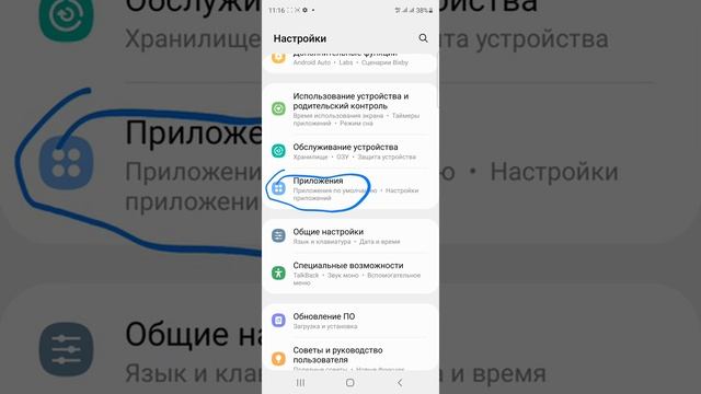 Как удалить эээ ненужные программы смотреть онлайн