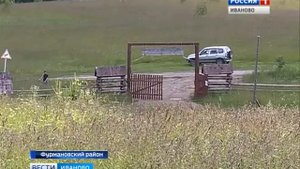 КРЕПОСТЬ В ФУРМАНОВЕ