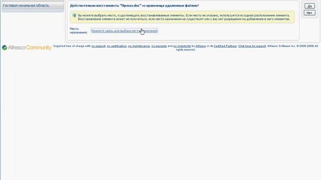 Профиль пользователя
