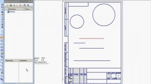 Отрезки в Компас 3D v11 (18/49)