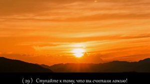 77 Сура "Аль- Мурсалат" (Посылаемые).Раупов Сиратулло