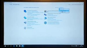 Как установить пароль в Windows 10.