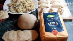 Вареники с картошкой по – домашнему. Несколько способов лепки вареников.