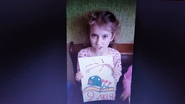 Проект День Победы 2 А класс смотреть онлайн