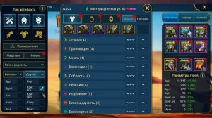 Так хороша, что прокачал три! Мастерица луков в Raid shadow legends!