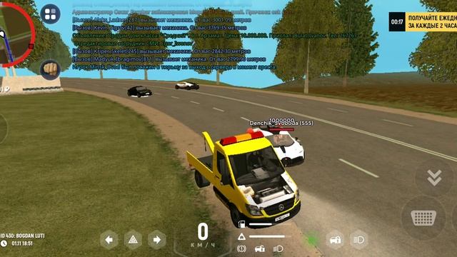 GRAND MOBAIL. Поставил 160к на квартиру??? Надеюсь я выиграю:) #рекомендации #грандмобайл #квартира смотреть онлайн