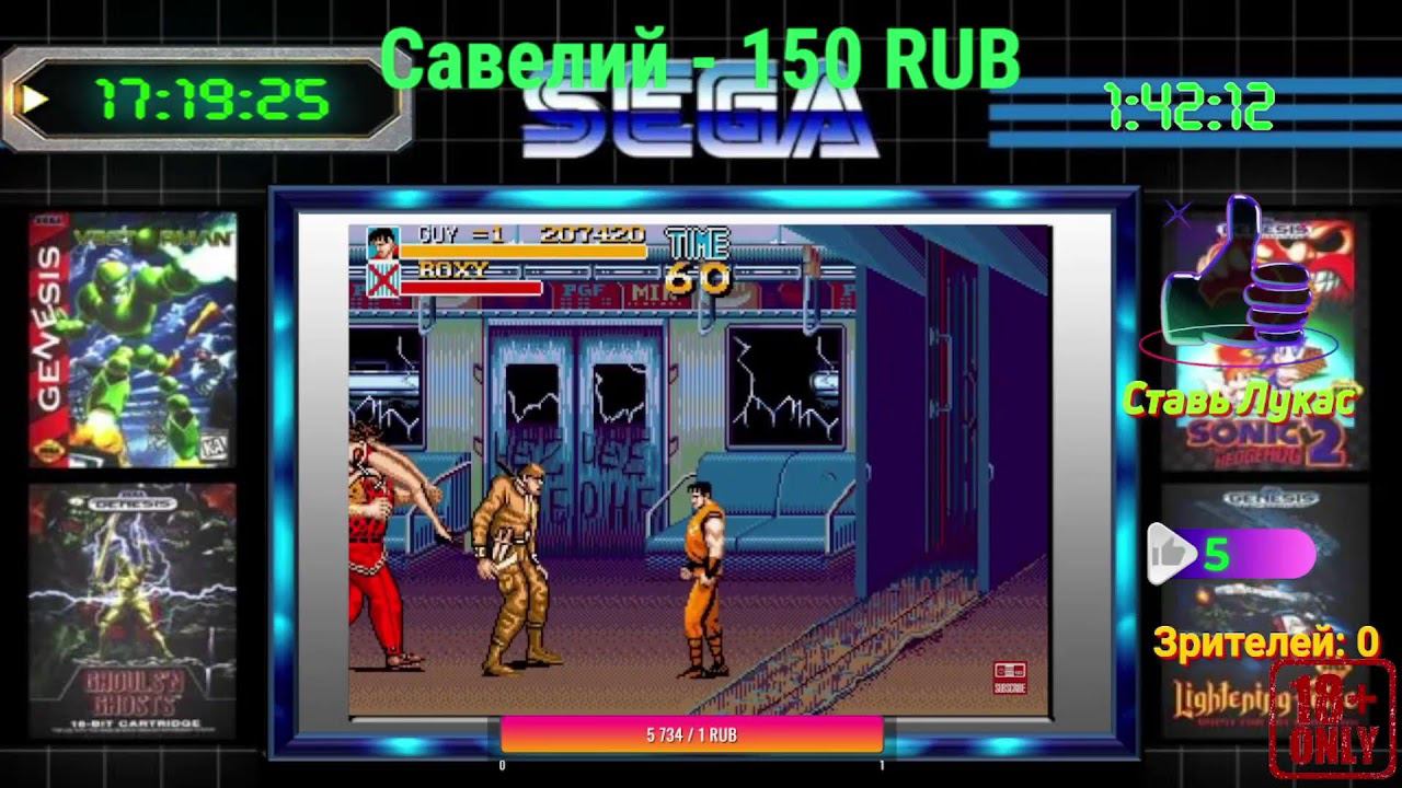 Ретро Игоры Рестрименг Sega Mega Drive 2