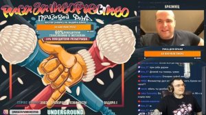 БРАЗИЛЕЦ О БАБАНГИДЕ