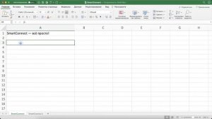 Как в Excel заменить строчные (маленькие) буквы на прописные (заглавные) — Функция ПРОПИСН (UPPER)