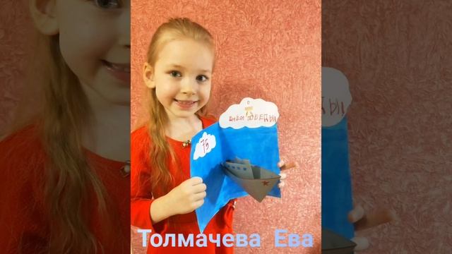 Читали сказку "Кораблик" В. Сутеева и мастерили корабли! ⛵ смотреть онлайн