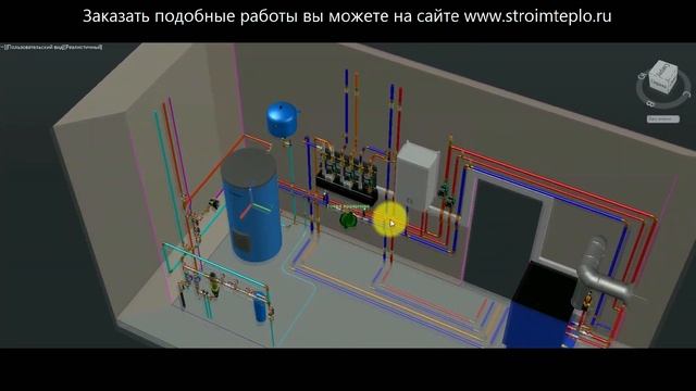 Как сделать котельную Buderus - детальный проект #котельная #Buderus
