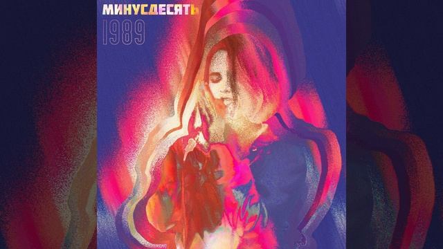 прекрасное далёко смотреть онлайн