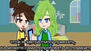 чёрная полоса/куропик/13 карт/минифильм 2 часть)