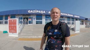 Аэропорт Газипаша | Стоимость Трансфера из района Махмутлар