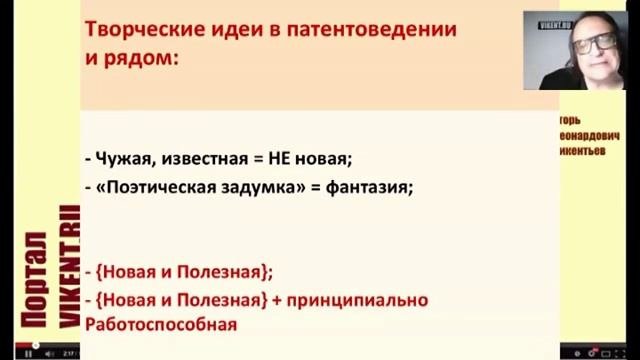 ЧТО ТАКОЕ ТВОРЧЕСКОЕ / КРЕАТИВНОЕ РЕШЕНИЕ ?