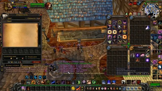 как по почте наложить платеж на вещь в вов сирус х3 смотреть онлайн