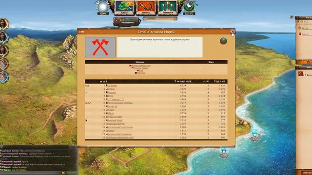 Обзор Ways of History (пути истории) начало смотреть онлайн