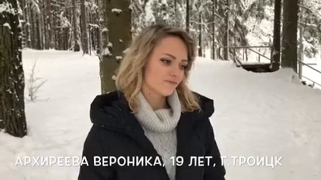 "Мисс Новая Москва 2018" Архиреева Вероника смотреть онлайн