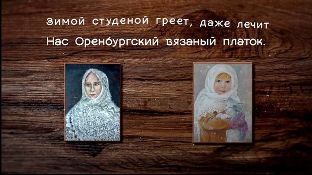 Платки России