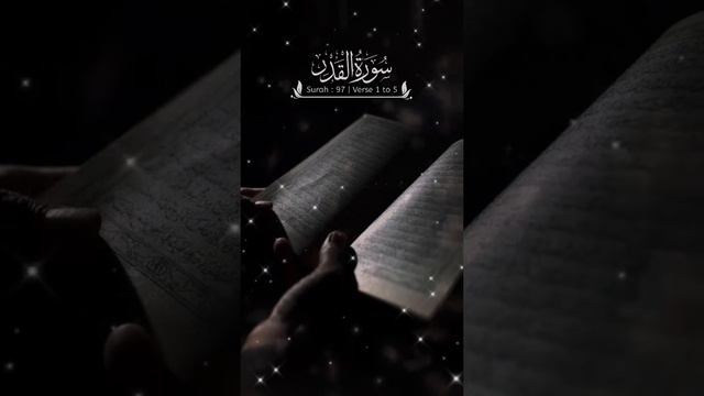 Quran__shab e qadar _#foryou #viralvideo  please subscribe my YouTube channel Jazakallha 🤗