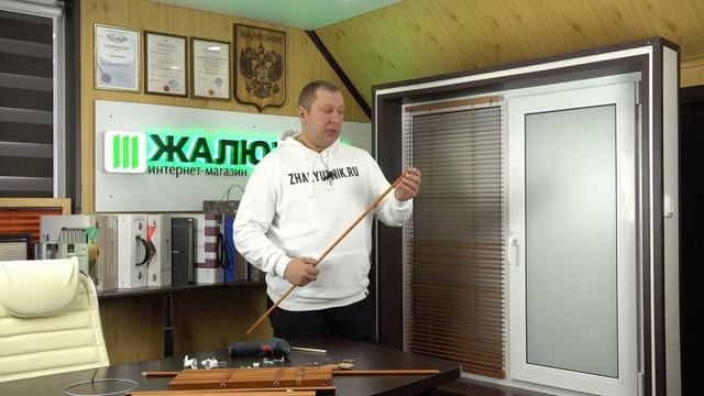 Монтаж деревянных или бамбуковых горизонтальных жалюзи с шириной ламелей 25 мм на окна ПВХ смотреть онлайн