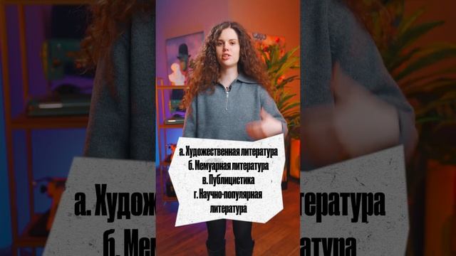 Какие литературные аргументы можно использовать в итоговом сочинении? смотреть онлайн