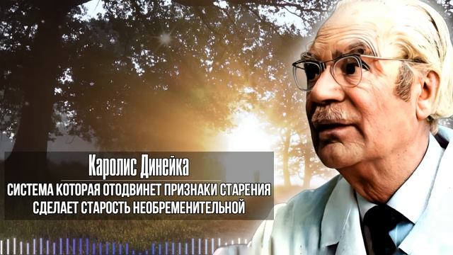 СЛИШКОМ СИЛЬНОЕ ОМОЛОЖЕНИЕ ТЕЛА! Эти 3 упражнения продлевают жизнь на 137 лет. смотреть онлайн