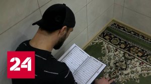 У мусульман начался Рамадан - Россия 24 