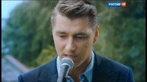 Руслан Волгин герой Алексея Воробьева в 'Тайна Кумира' с песней на стихи Роберта Рождественского