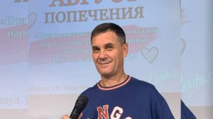 Господь мой попечитель