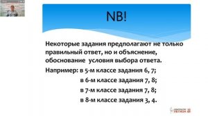 ВПР по русскому языку в 2020 году никто не отменял!