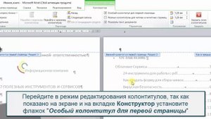 13 ИК Оформление обложки