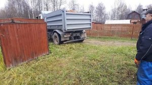 Архипелаг. Новая земля!