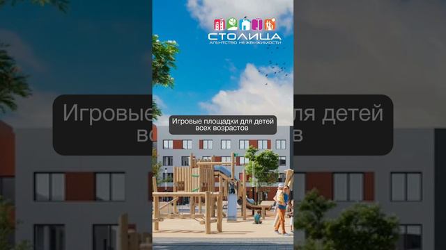 ЖК КРЫЛЬЯ в Тюмени |  Новостройки и ЖК Тюмени  #недвижимость #новостройкивТюмени #тюмень #жкТюмени