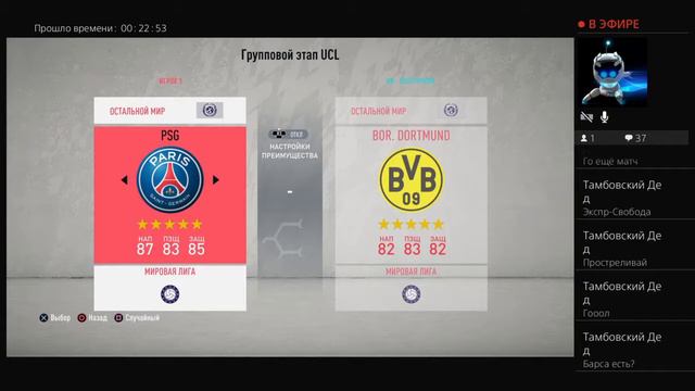 Фифа 20 Демо обзор смотреть онлайн