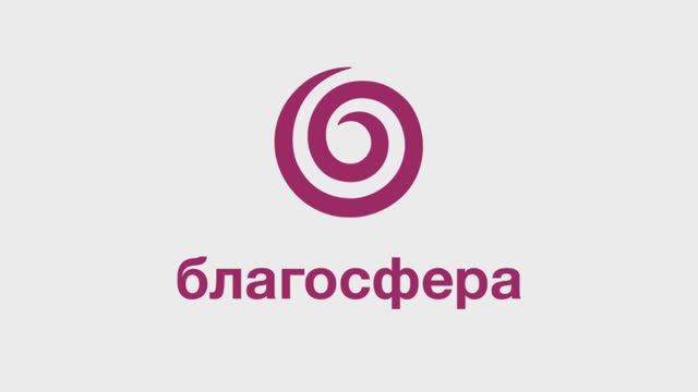 Встреча в Сахаровском центре