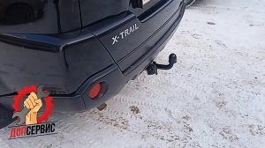 Фаркоп на Nissan X-Trail T31