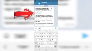 Telegramni Udalit qilish 2023 // Telegram Akkauntni Udalit Qilish  // Как удалить Телеграм Аккаунт.